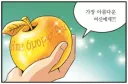 그리스로마신화) 의외의 그로신 버전 절대반지