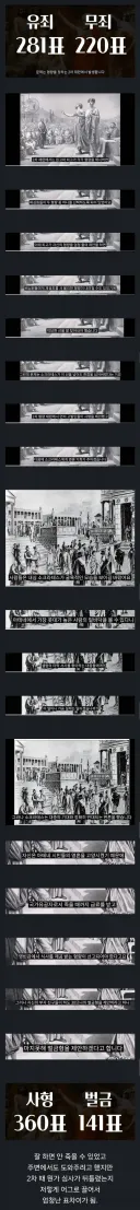 기열 기합찬 상남자 소크라테스.jpg
