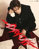 2026 도경수 콘서트 [DAY OFF] 포스터