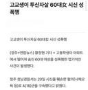 10대 이상성욕 올타임 레전드 원탑