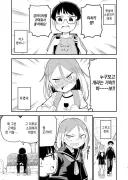 강아지 같은 소꿉친구