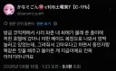 작가님 망상이 지나치신거 아닙니까?