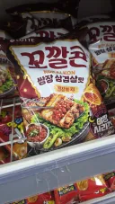 이건 좀 충격적인 신상이로군
