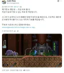 록맨)록맨 X 팬게임 메가맨 리제네시스 다운로드 가능.