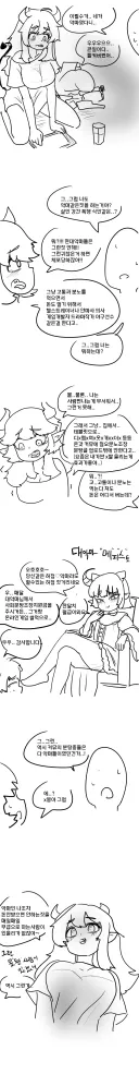 커뮤 분탕의 정체