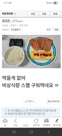 불펌하는 회원(사람이ㄷㅈ) 영창 보내주세예~*.*;;;