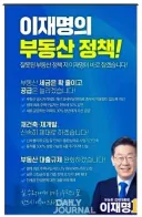 '100주 동안 한 번도 안 떨어졌다'… 서울 아파트값 94주 상승