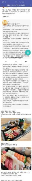 악플 때문에 주문한 초밥.jpg