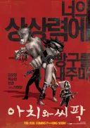 한국 비성우 더빙계의 전설.jpg