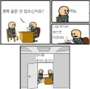 "경력 같은 것 있으신지요?"