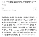 우는 상사 달래주는 신입.jpg