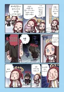 블루아카) 트리니티에서 츠루기와 마주친 유즈.manhwa