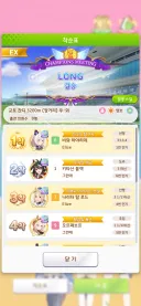 말딸) B결 우승