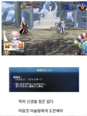 페이트 페그오 일섭 시점 '칼데아 최대 전력'