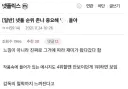 넷플릭스 순위가 ㅈㄴ 중요한 이유.jpg
