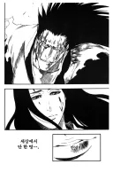 블리치 이번 애니 켄파치 관련 이야기 나오는 이유