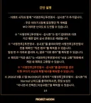 림버스) 아나운서 교환권은 9월 17일 전까지 클해야함