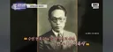 독립운동으로 17번 수감됐었던 투사