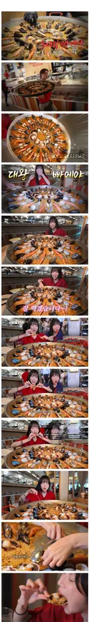 초대왕 빠에야에 도전한 쯔양