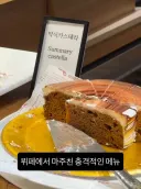 간추린 카스테라