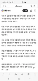한미연합훈련을 대폭 축소하라는 트럼프가 진짜 빨갱이네요..