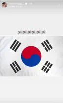 에이티즈 우영 광복절 스토리 일본팬들 반응.jpg