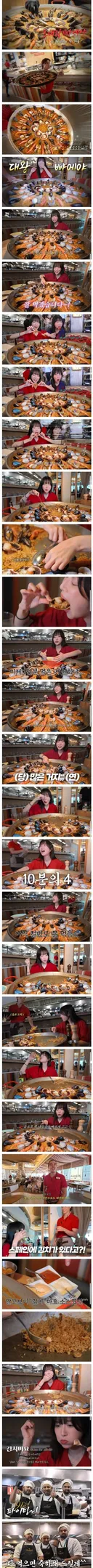 충격적인 쯔양 근황..JPG