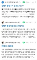 의외로 강아지 키울 때 제일 힘든 것