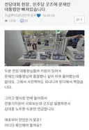 문통 굿즈만 없는거 저거 보면