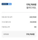 K패스 모두의카드 플러스 좋네요.