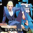 배트맨 근황.jpg