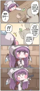 트릭컬)뭔가를 눈치챈 교주.jpg