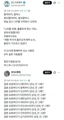 일본지키러 어디까지 가는지 감도 안오는 조부