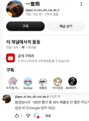 블루아카) 씁... 대만 블아 영상 올라온거 확률 이야기 하는 애 눌러봤는데