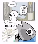 한국에서 출구가 가장 많은 지하철역