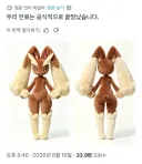 인류 서비스는 종료다