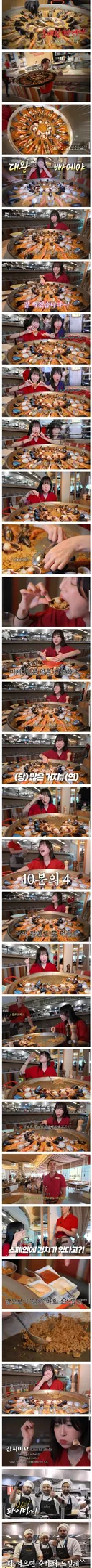 쯔양 근황