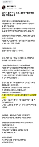 엄마가 돌아가신 뒤로 이상한 게 보여요