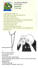 고전) ? : 자X 사진을 보냈더니 다음날 경찰이 찾아옴