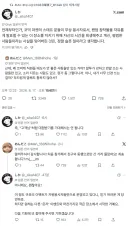 의외로 현실에 존재하는 주딱&파딱