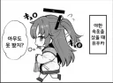 블루아카) 야한 속옷을 산 유우카