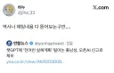 전여친 살해계획 챗지피티에 털어놓은 남성 체포.jpg