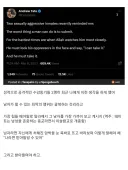 사실 앤드류 테이트는 사실 진정한 페미니스트 아닐까