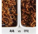 한국인들 딱 반반으로 갈린다는 취향 한장.jpg