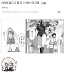 19) 밀크티 들고 마시는 여고생.jpg