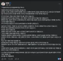 문재인 전 대통령 SNS