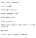 세상 좁으니까 사회생활 잘해야 하는 이유
