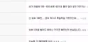 연봉 9800고졸만큼 지1랄염병하는 유게짤