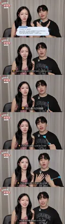 구독자들 소비 고민 잡도리하는 한중커플 여단오 ㅋㅋㅋㅋㅋㅋㅋㅋㅋㅋ.jpg