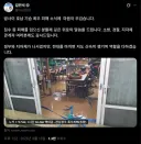 [속보]與 새 대표 김민석 첫 일정으로 거제行…폭우피해 대책 모색